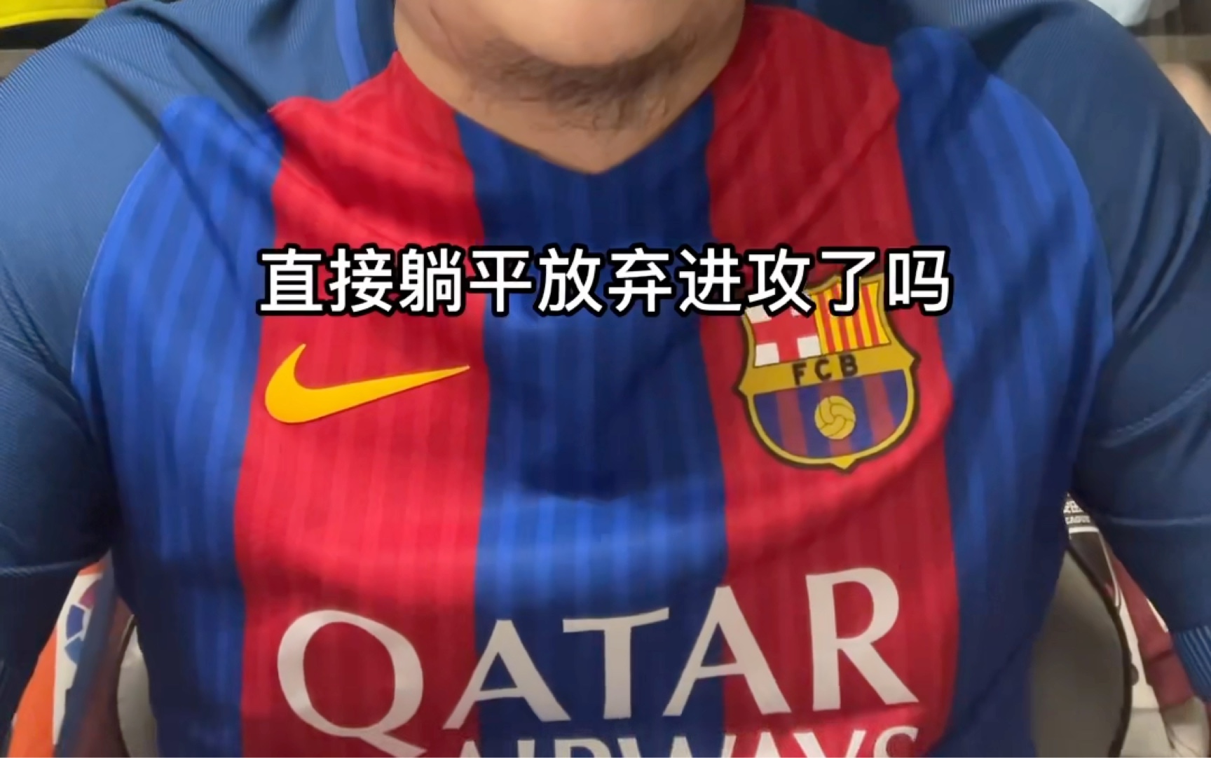 奥萨苏纳客场落败，回家思考的简单介绍