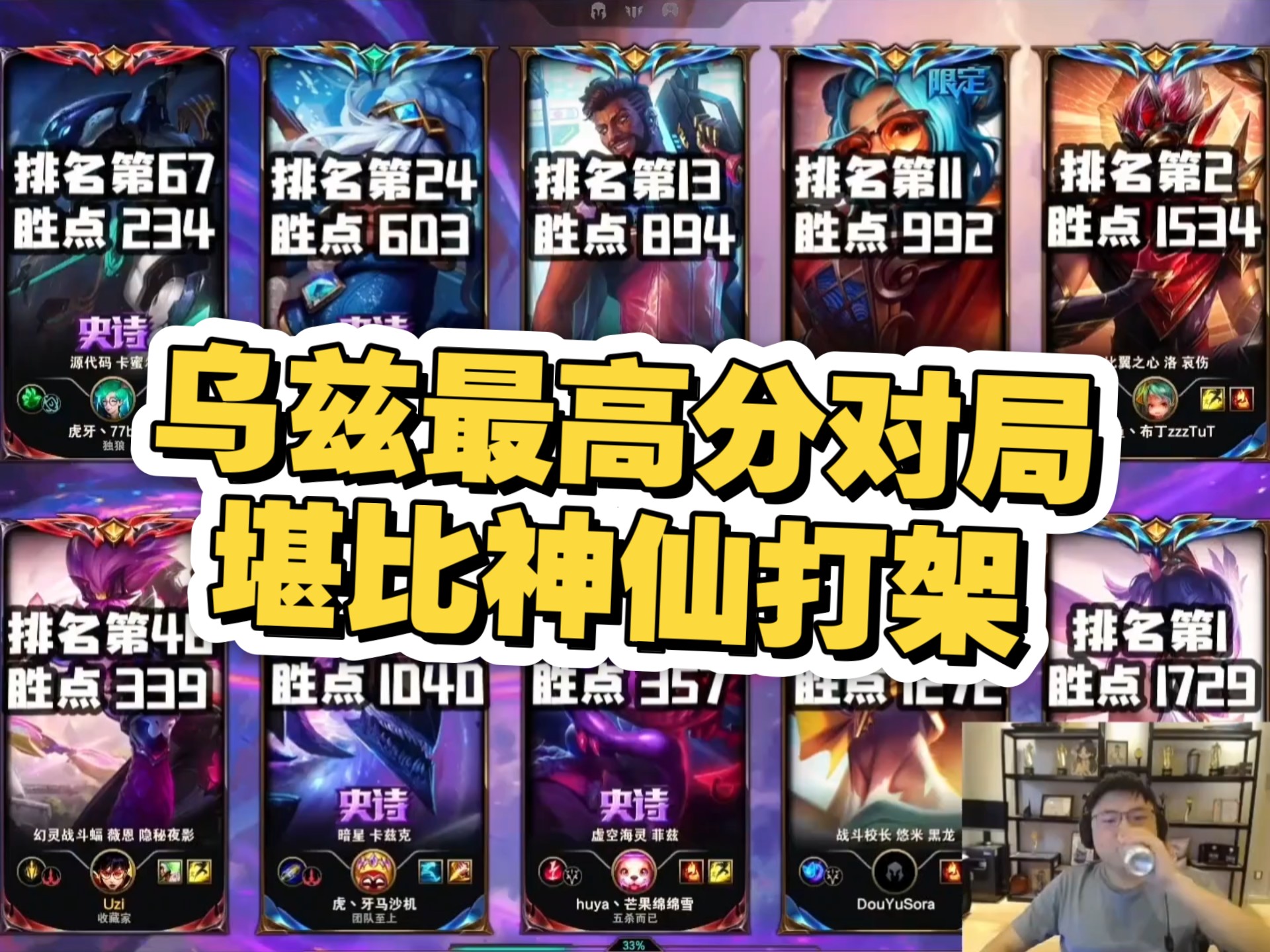 Uzi巅峰对决，德约科维奇与30激战加拿大队分钟，赛事规则更新胜负难料！(德约科维奇晋级上海劳力士大师赛)