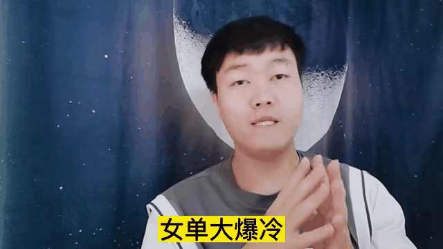  Doinb爆冷击败法国队，逆转引爆全场！